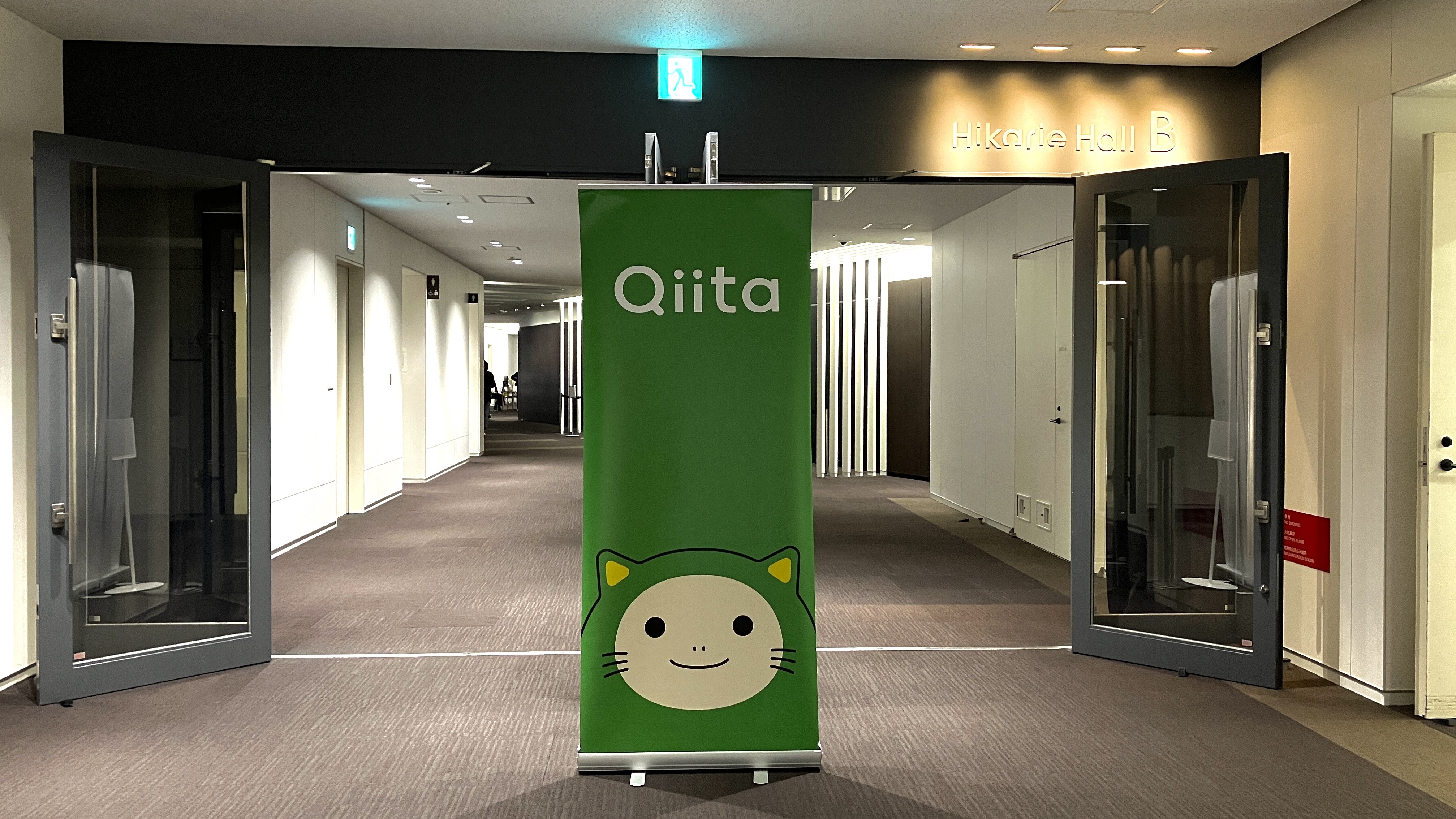 Qiita入口の画像