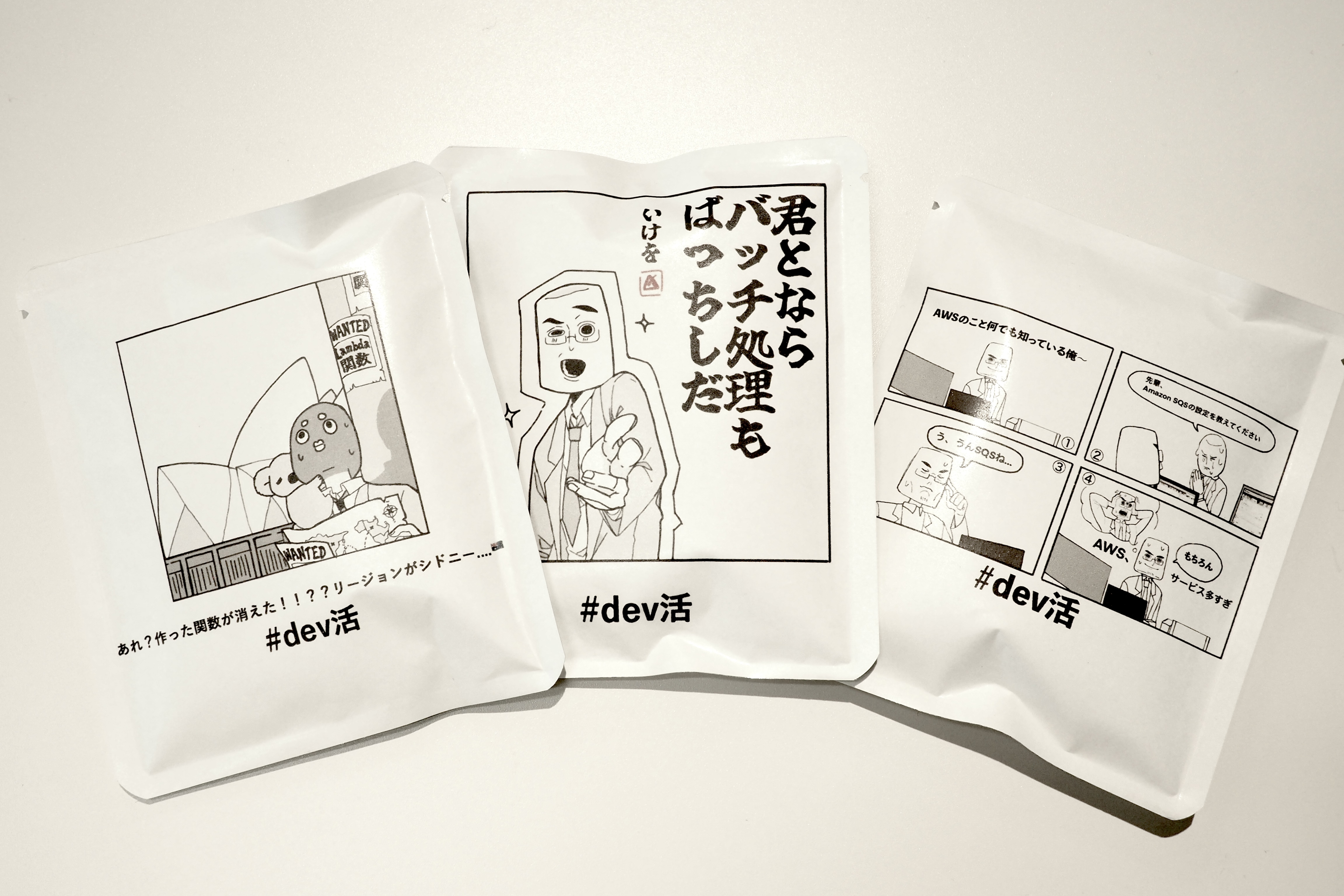 コーヒーノベルティの紹介