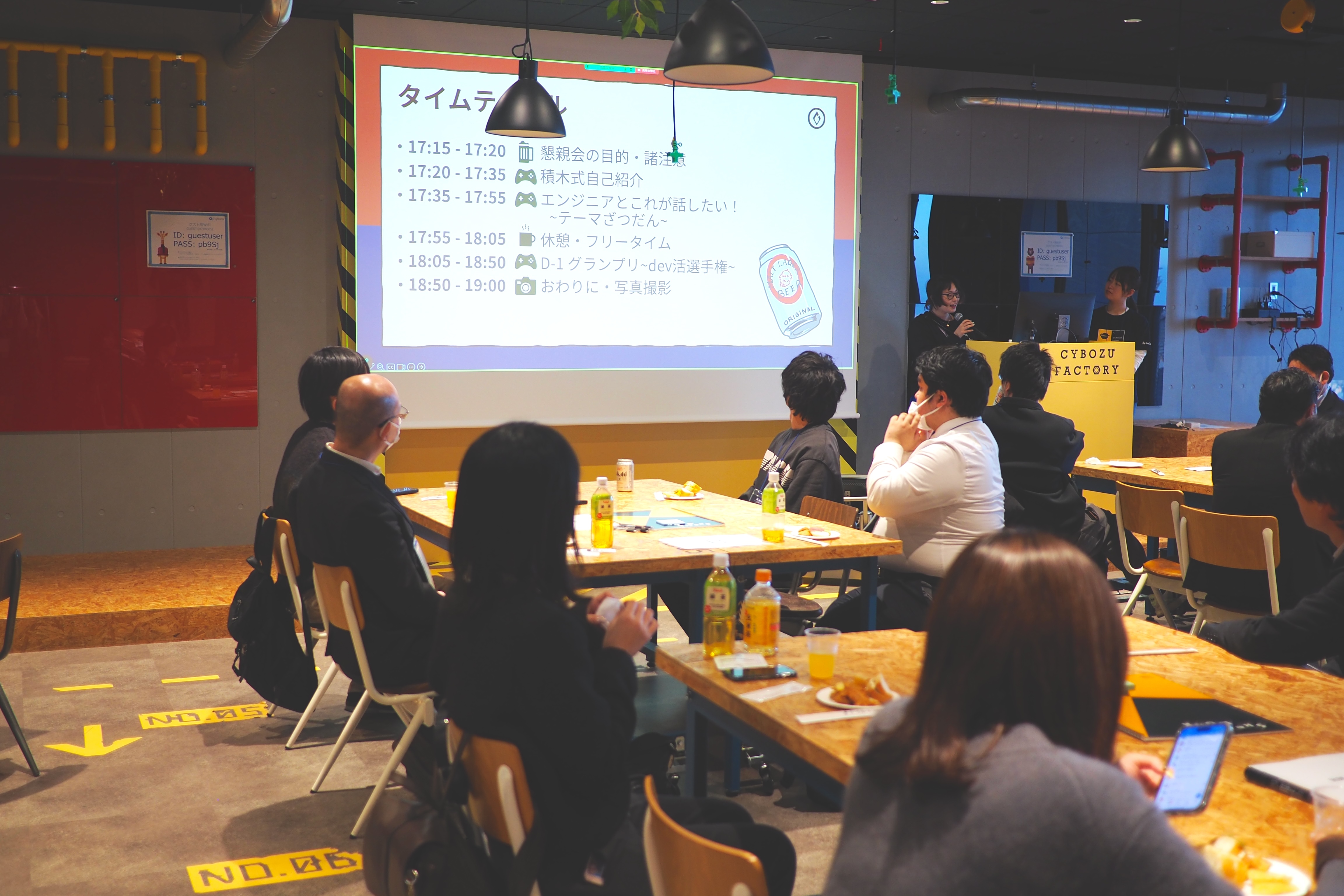 devCampFire乾杯の写真
