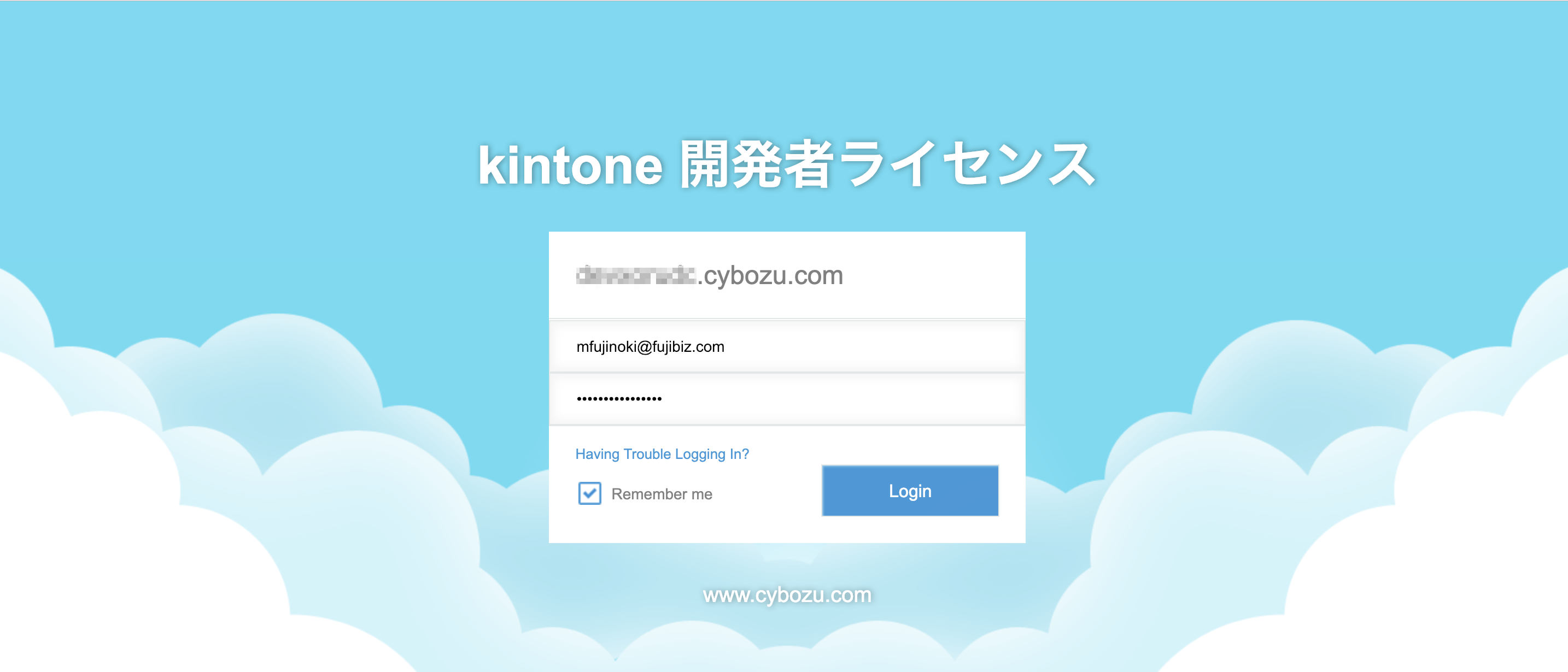 kintone ログイン画面