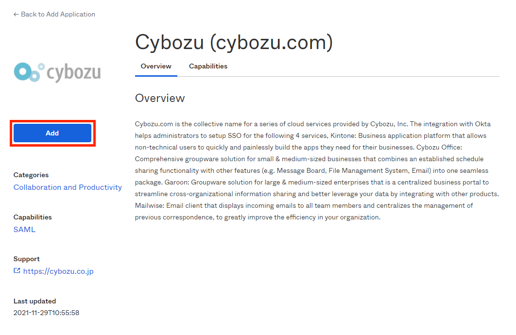 「Cybozu（cybozu.com）」を追加する