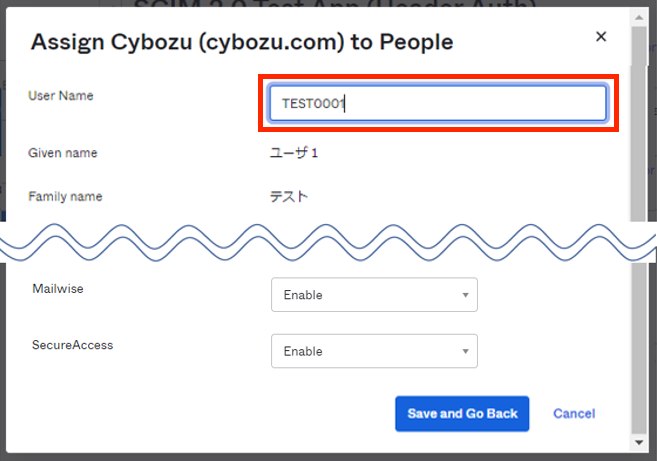 cybozu.com のログイン名を入力する