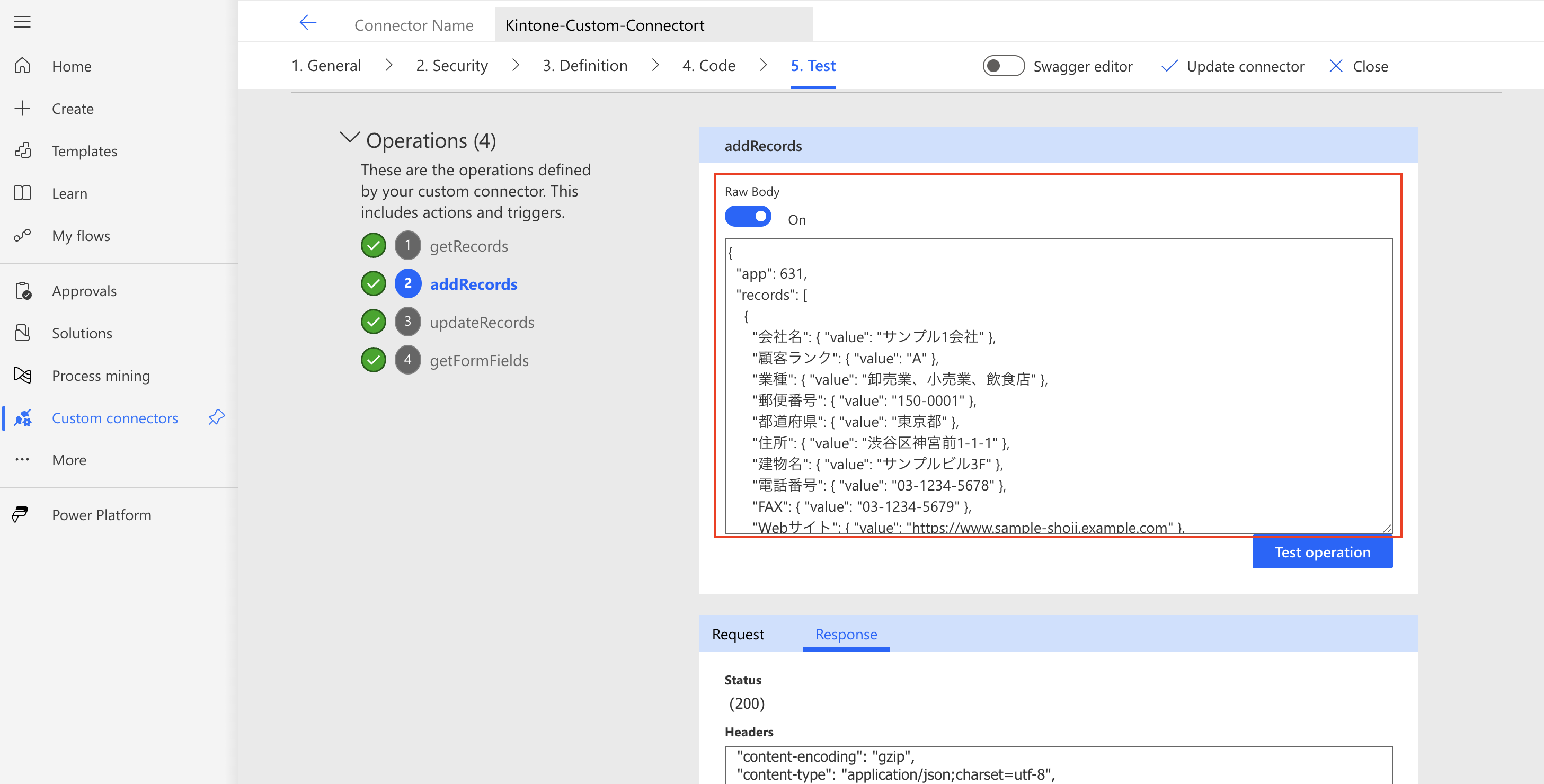 複数のレコードを登録するエンドポイントのテストの様子