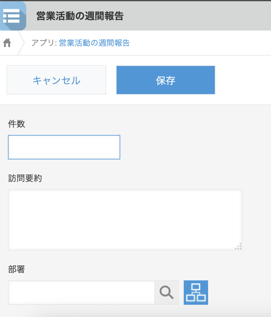 AIが作成したアプリ