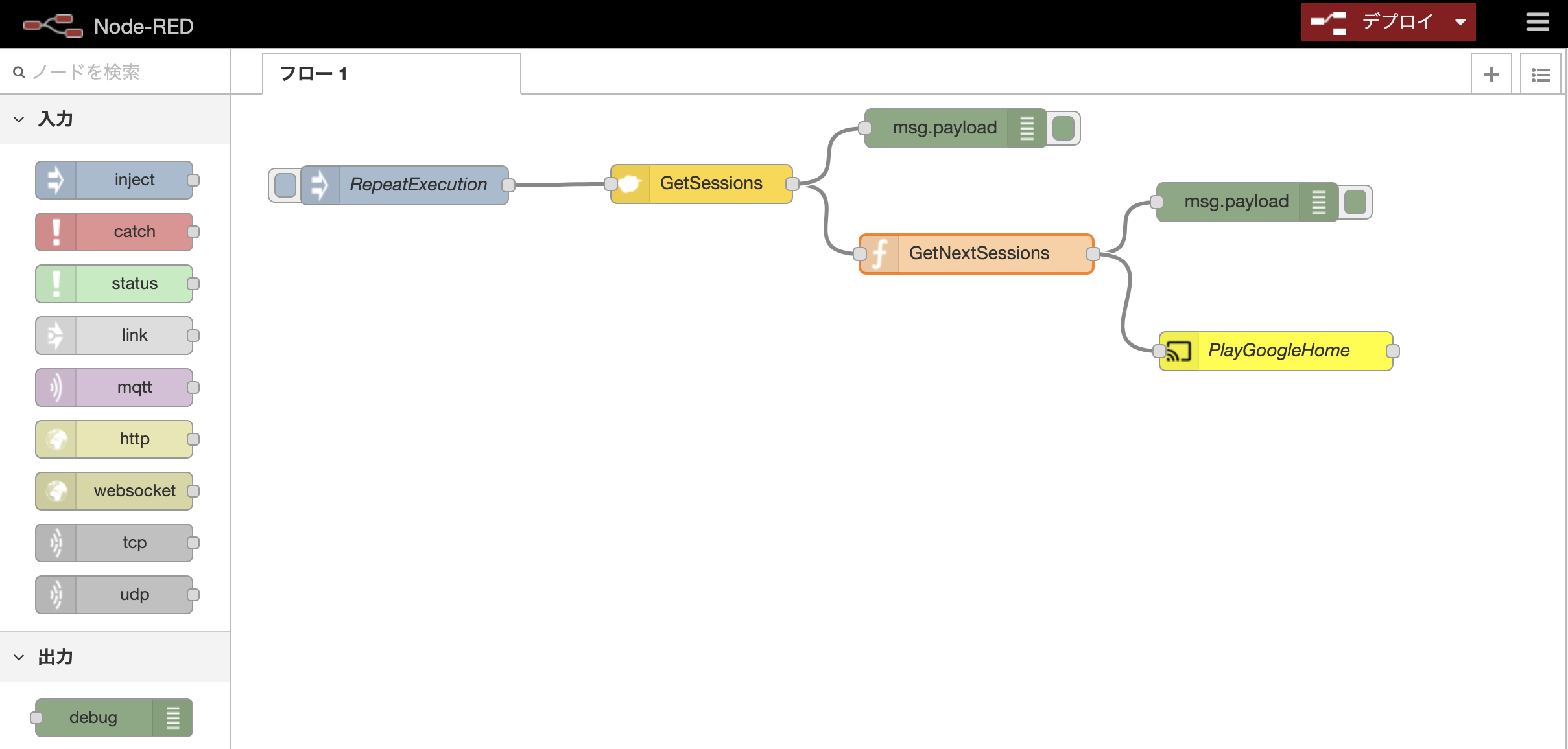 Node-REDのフロー設定画面