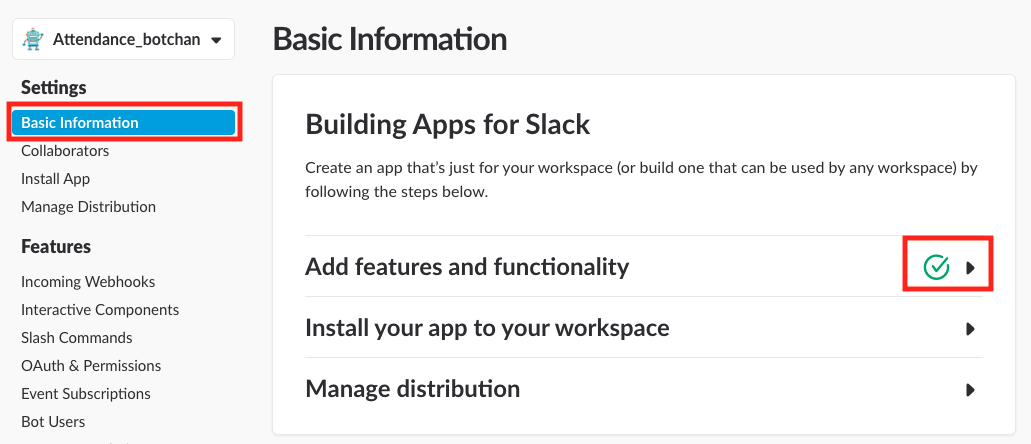 [Add feature and functionality] のメニューが表示されている