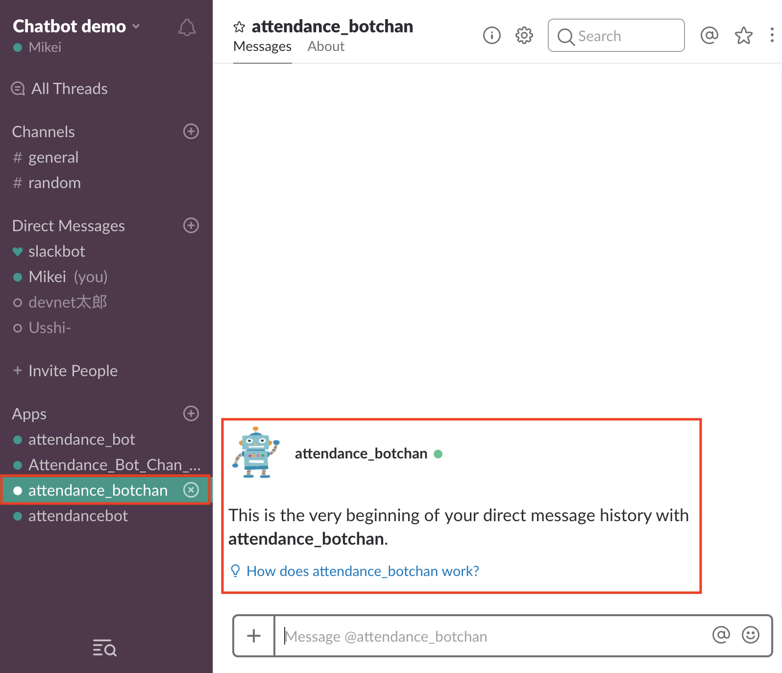 ワークスペースにBot Userが追加されている