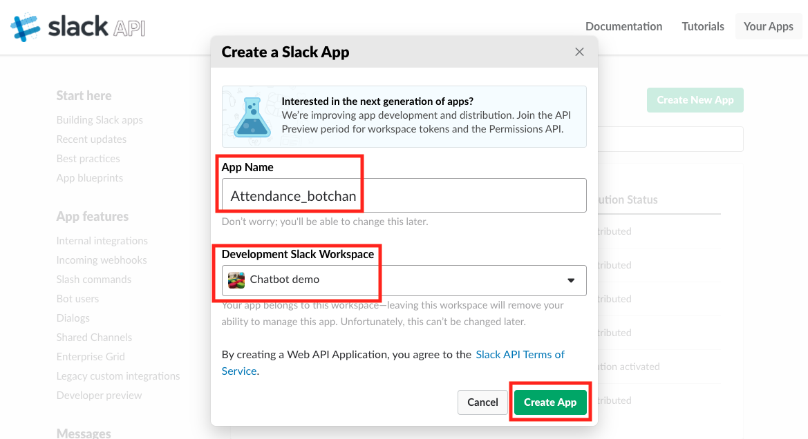 Slackアプリの情報を入力している