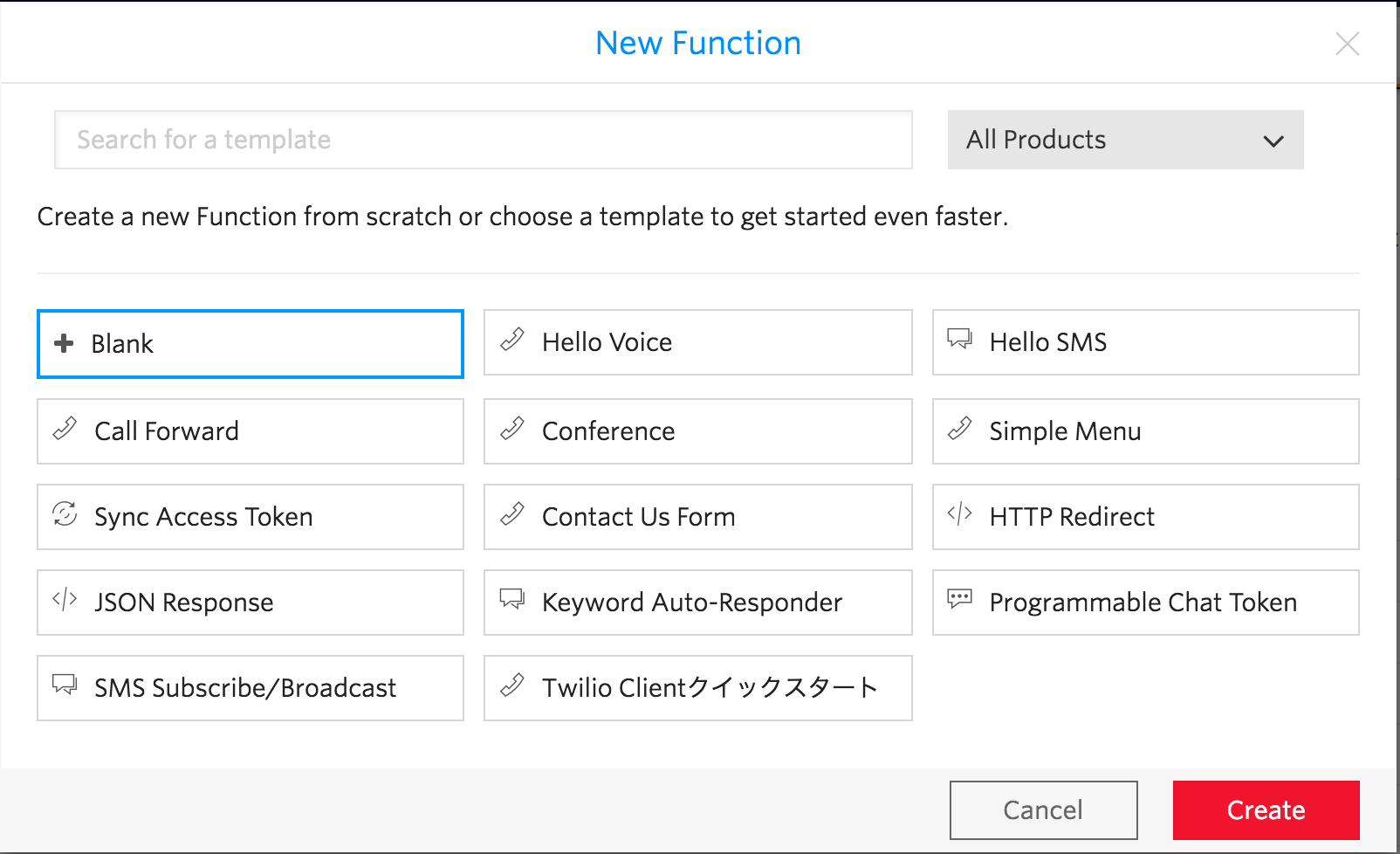 NewFunctionの画面が表示されている