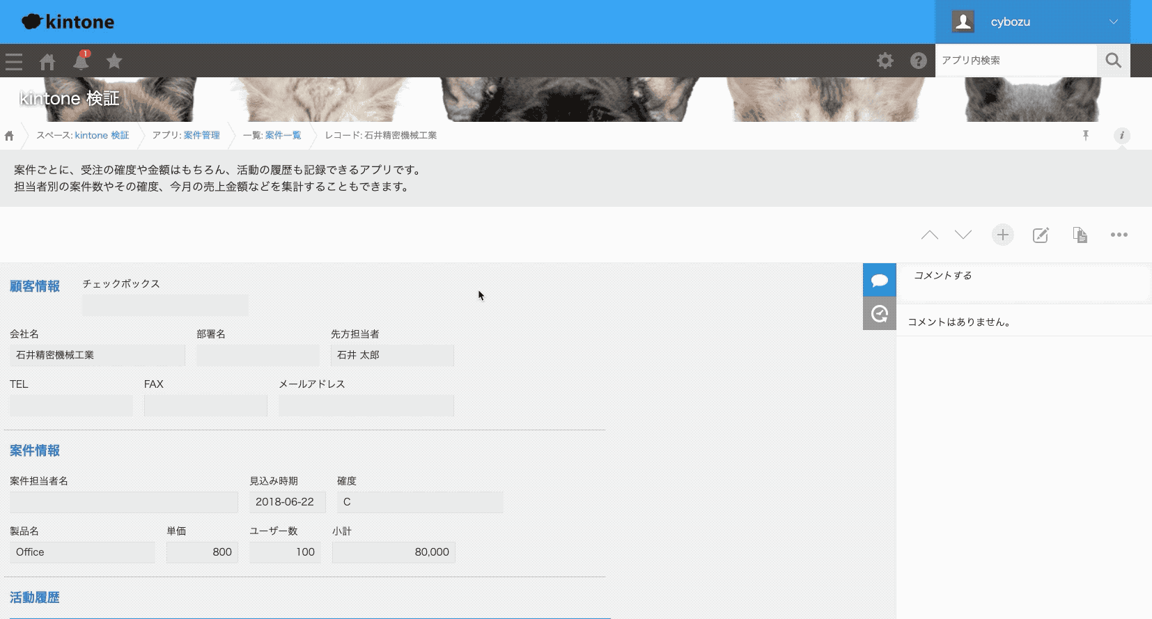 開発者ツールでコードを修正し、ブラウザーで表示するアニメーション