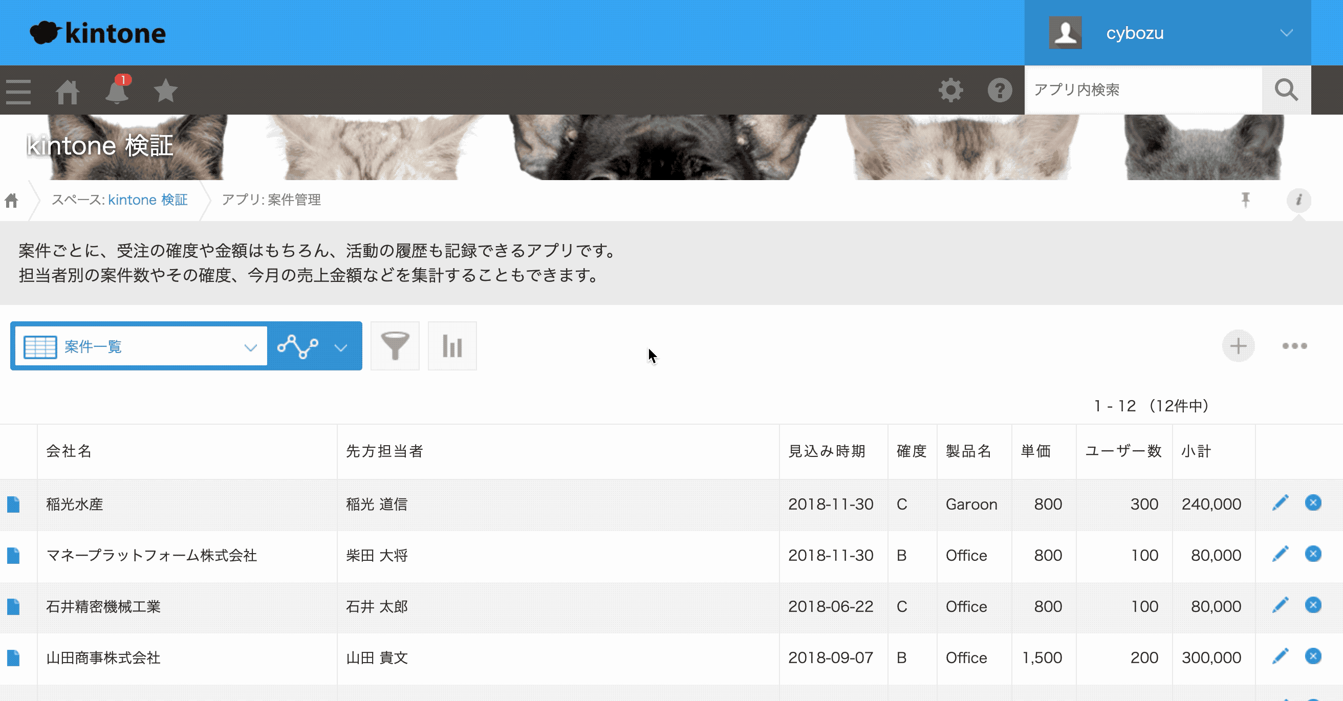 表示しているブラウザー画面のスクリーンショットをダウンロードするアニメーション