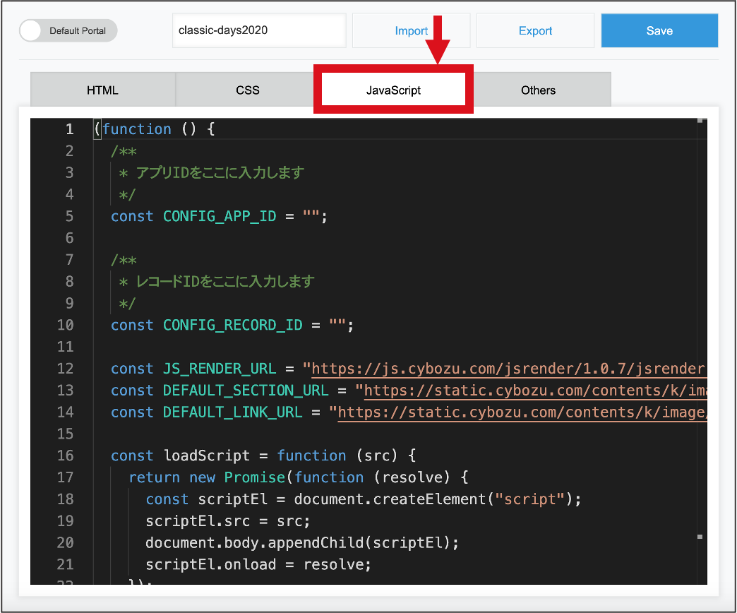 JavaScriptタブを開く