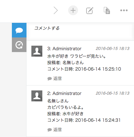 リストア先のアプリにコメントをリストアした例