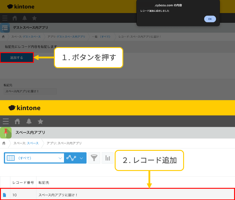 実装内容の概要