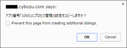 完成イメージの画像_2