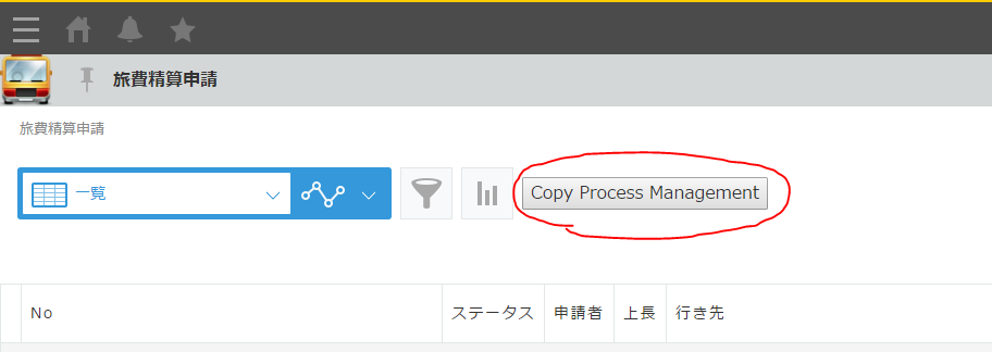 完成イメージの画像_1