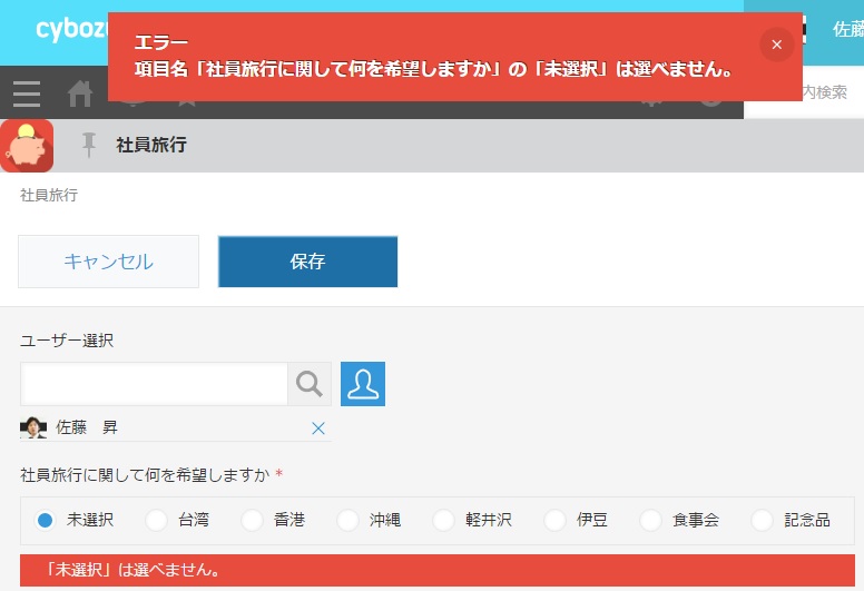 完成イメージ