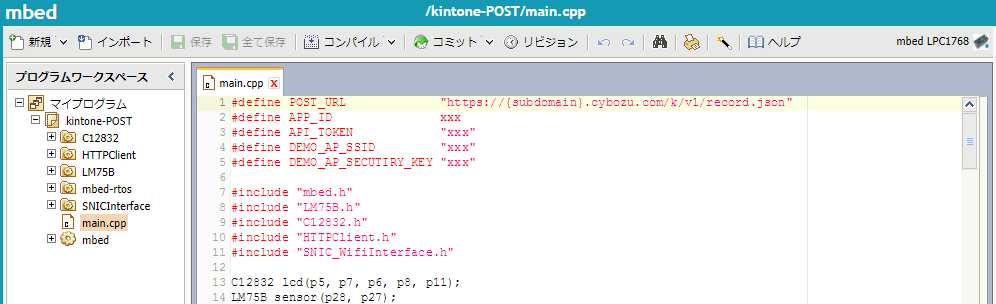 Compilerにインポートする画面-4