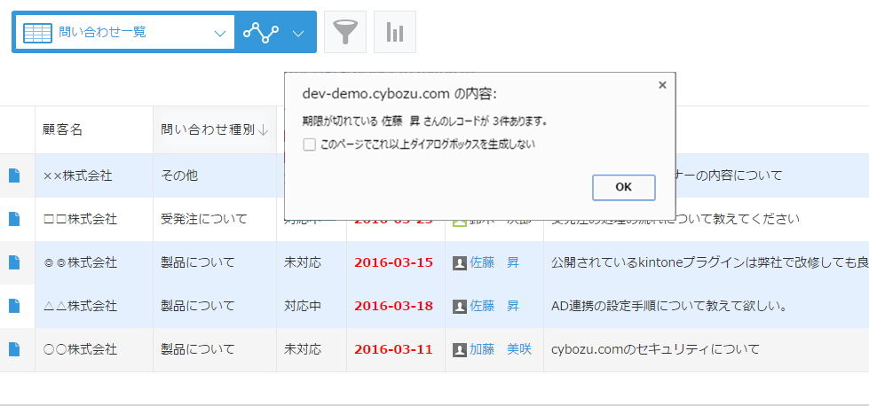 完成形画像