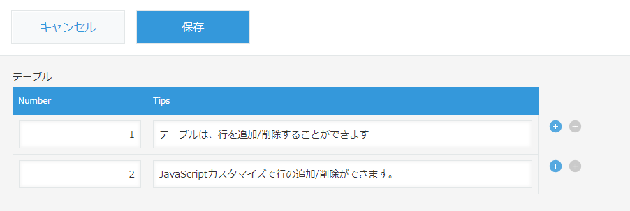 実行結果