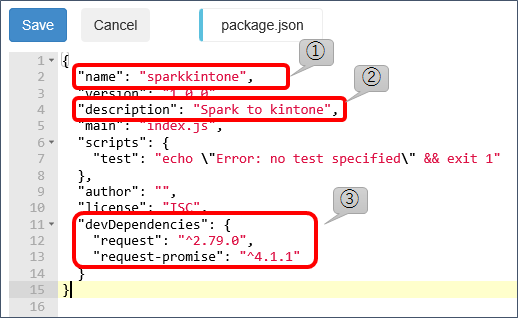 packagejsonの詳細内容