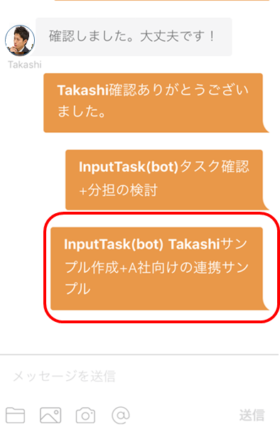 Todoを登録