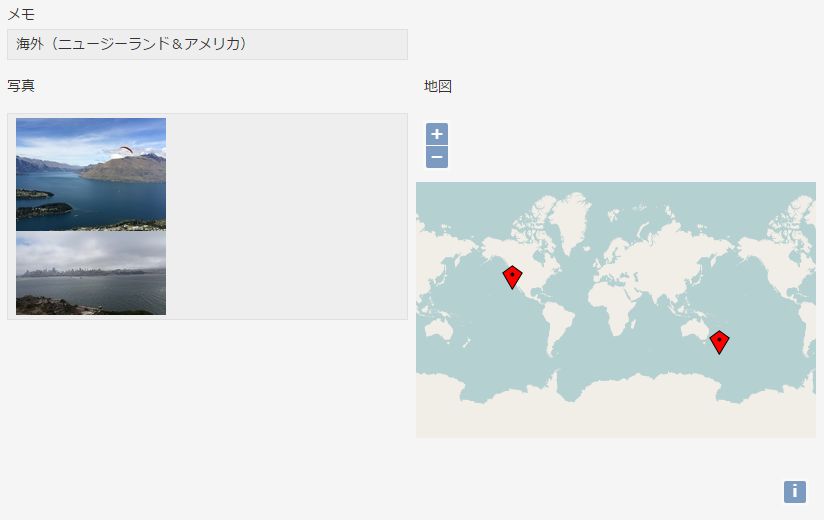画像が複数枚の場合の例