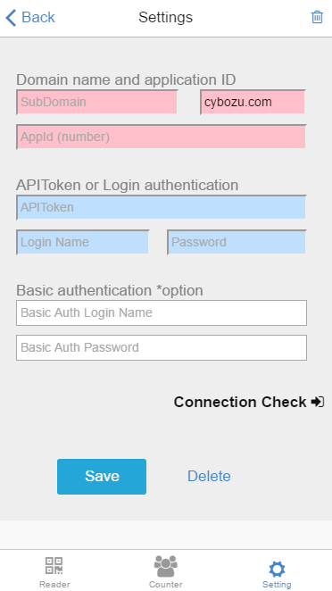 kintoneアプリにアクセスするための情報を設定する画面