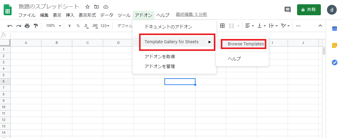 「Browse Template」を選択するまでの動線を示している