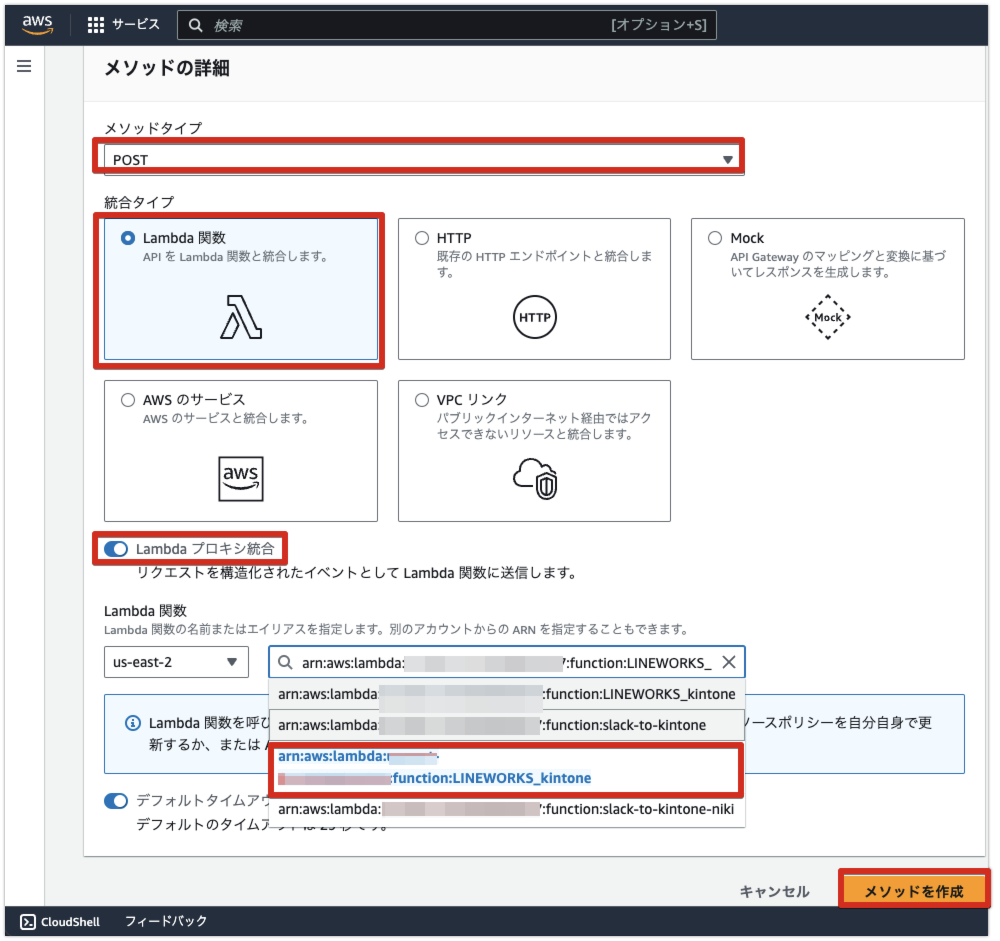 APIの詳細設定画面が表示されている