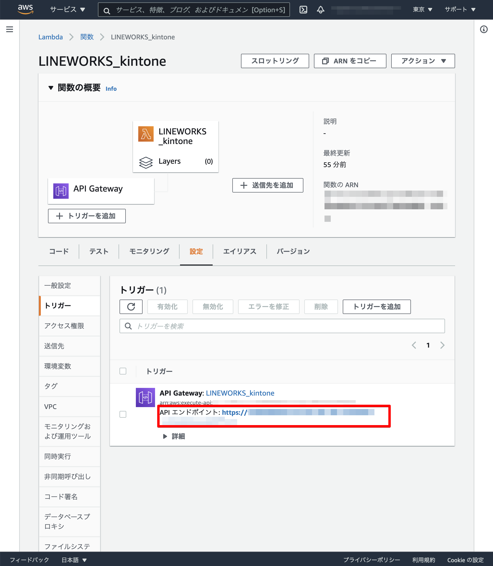 APIのエンドポイントが枠線で囲まれている