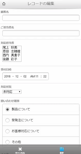 モバイル版の画面でアラートが表示されている