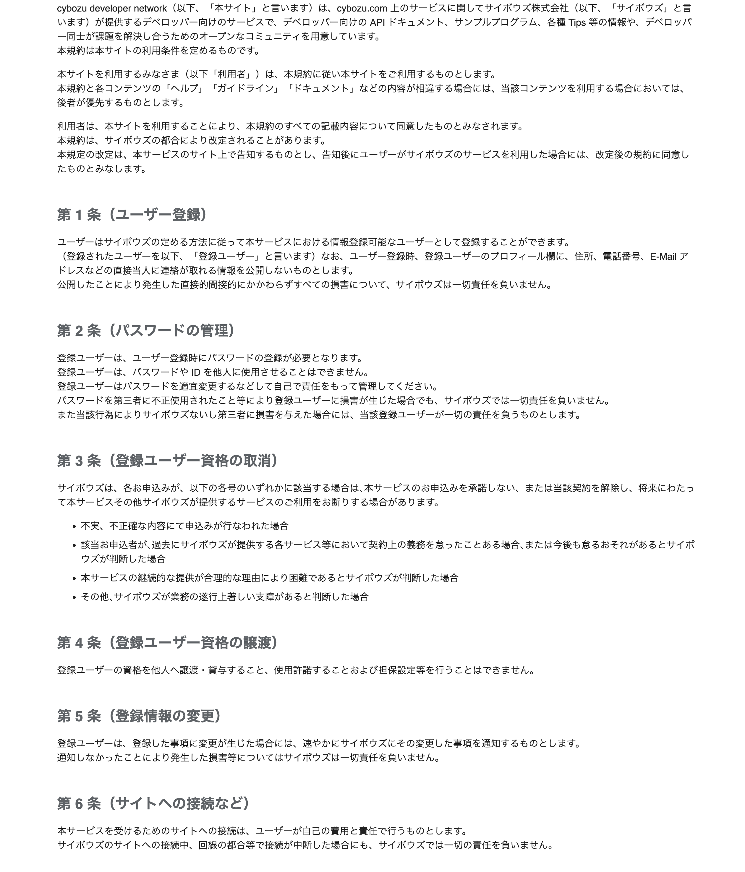 サンプル画像