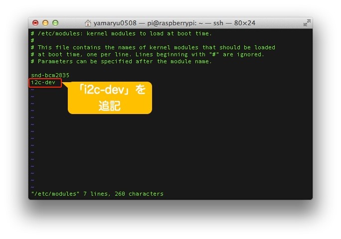 i2c-devが追記されている