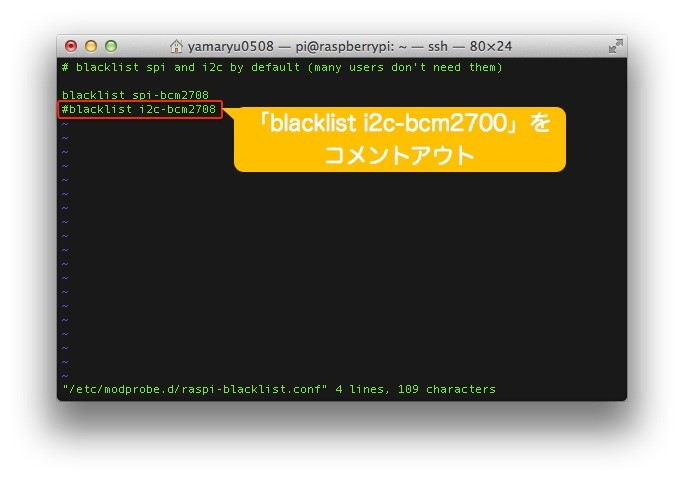 blacklist i2c-bcm2708をコメントアウトしている
