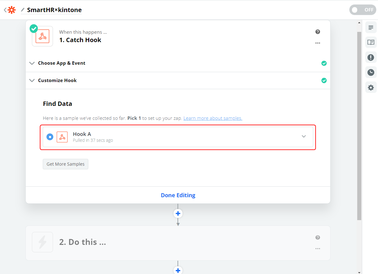 Webhookが送信されていることを確認