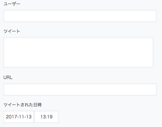 kintoneアプリのフォームが表示されている