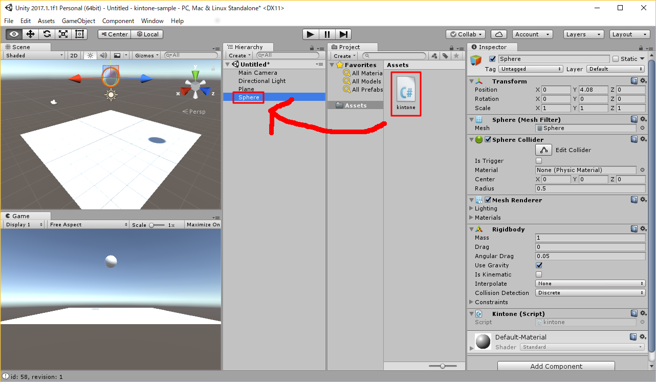 unityでScriptを設定する画面-2