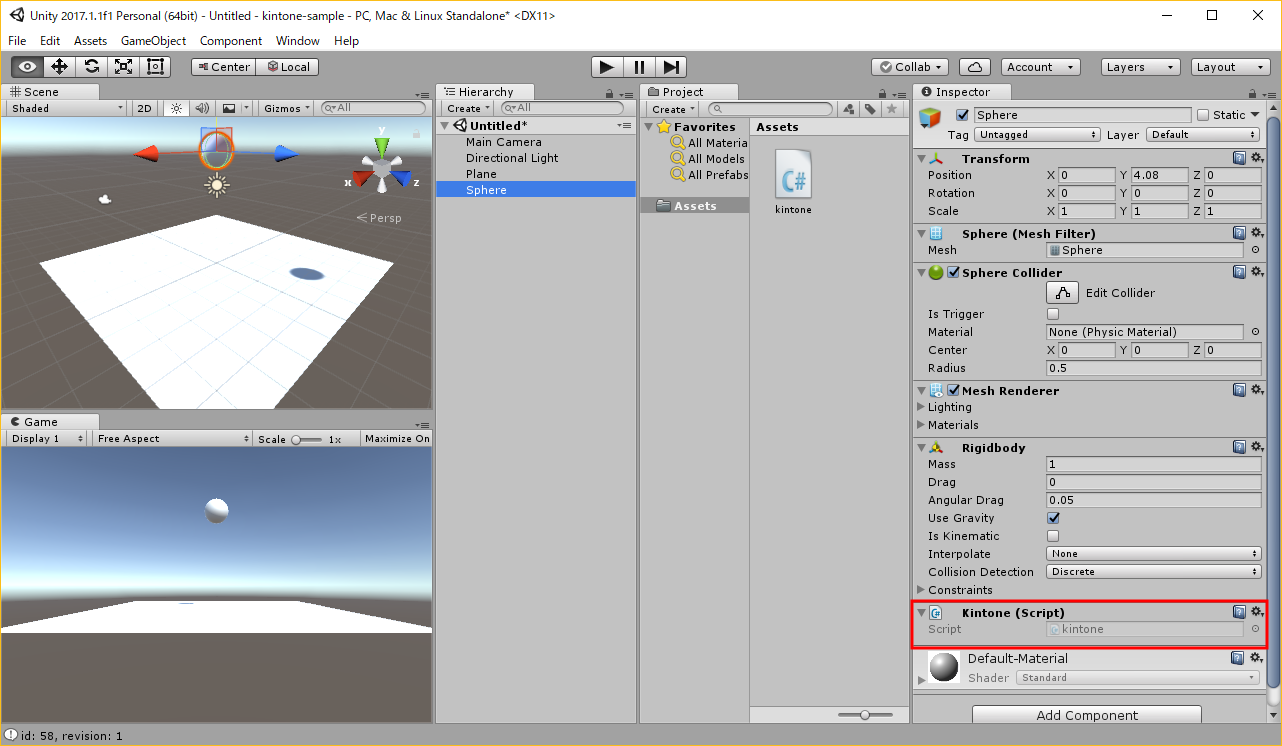 unityでScriptを設定する画面-3