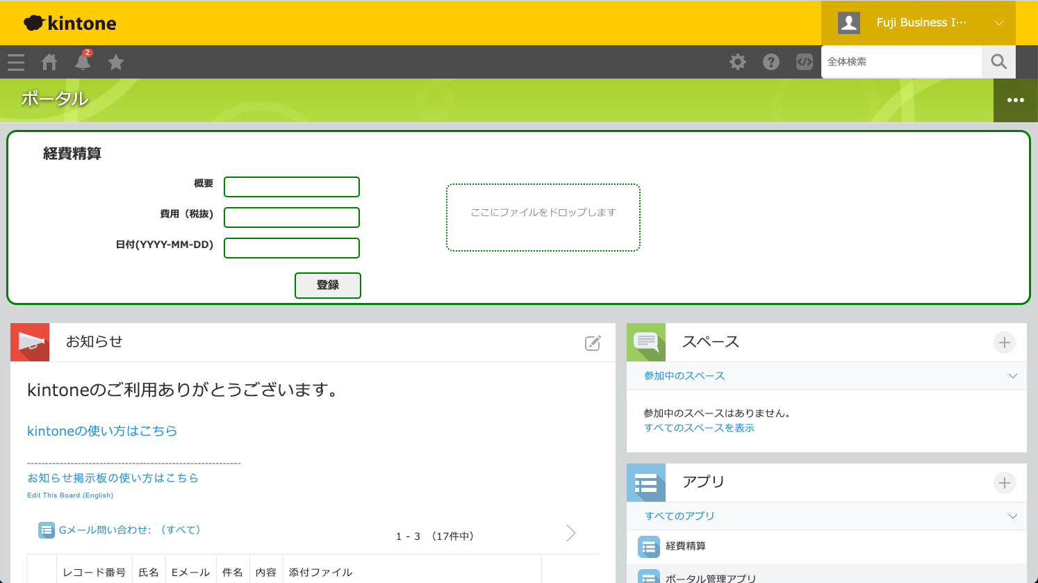 完成イメージ画像