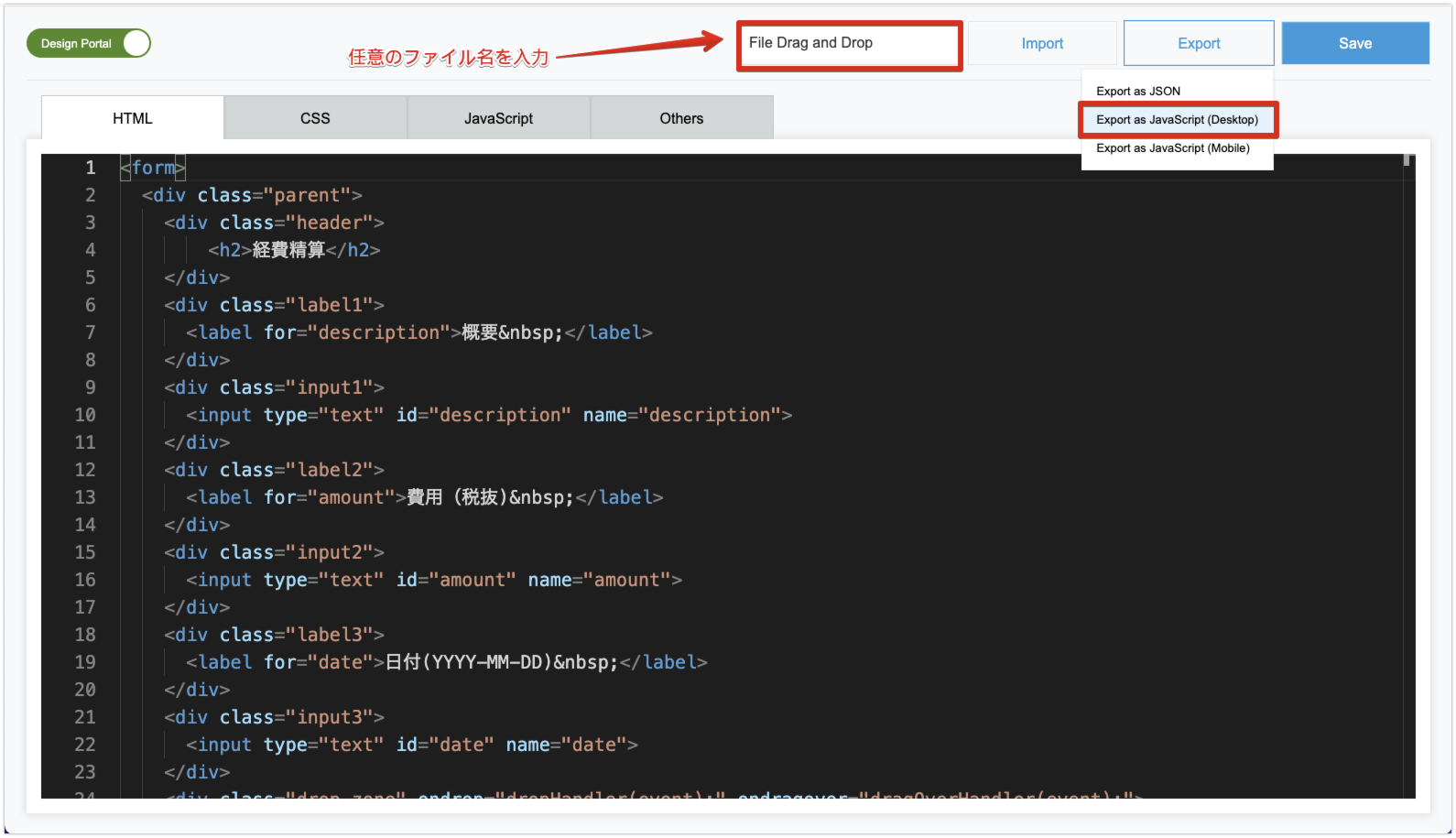 「Export as JavaScript (Desktop)」をクリック