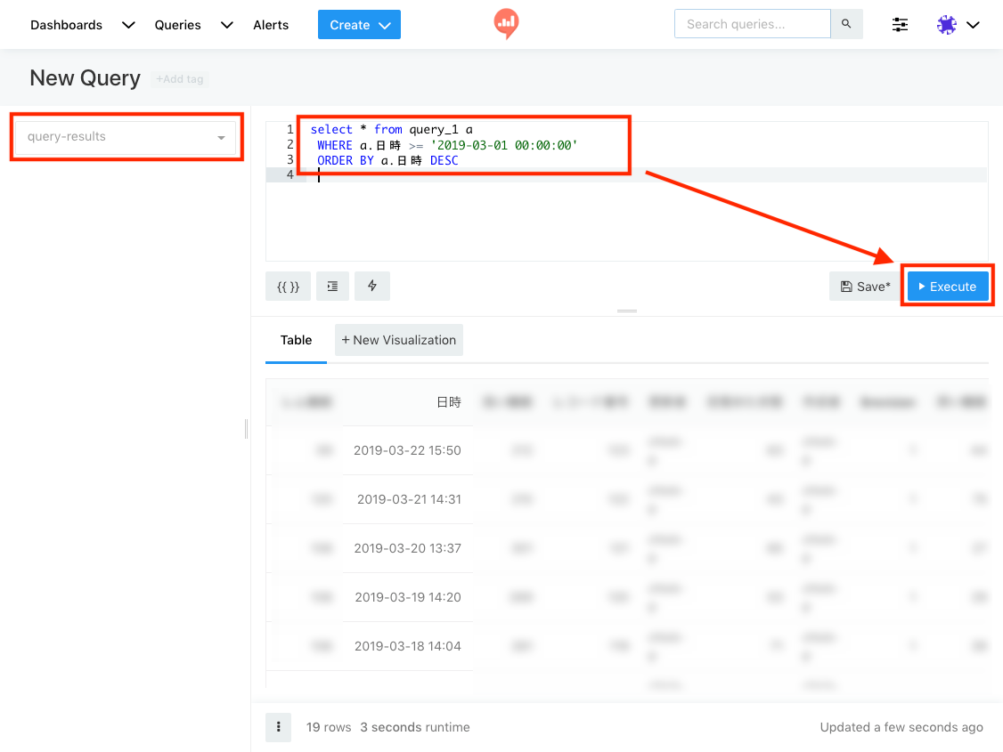 SQLのWHERE句で指定した条件に一致するデータだけを取得