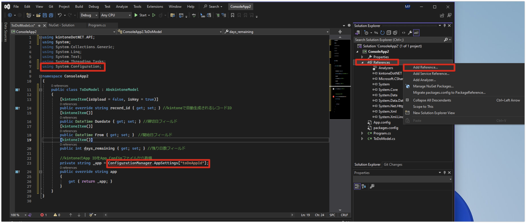 「Add Reference」を選択するまでの動線を示している