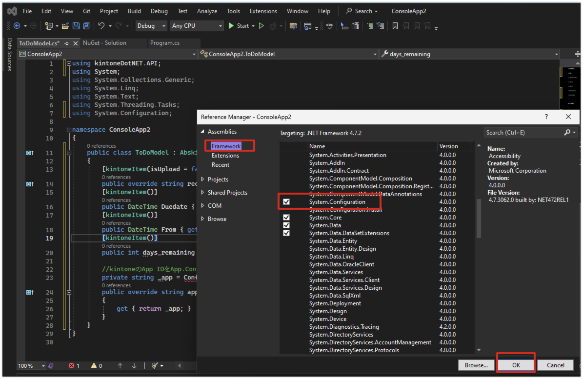 「System.Configuration」を選択している