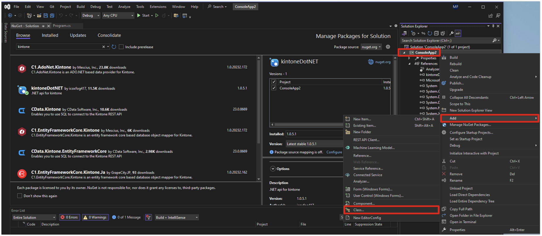 「Class」を選択するまでの動線を示している
