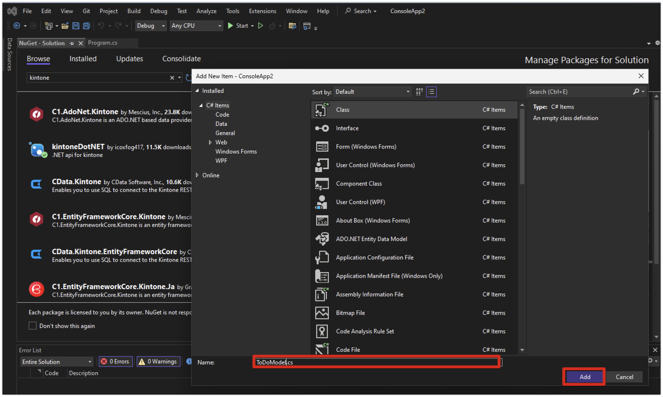 モデルクラスを追加している