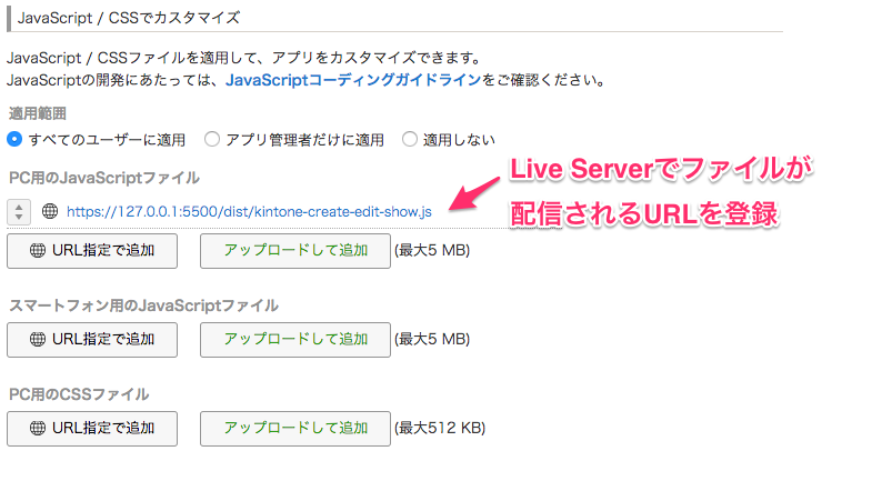 URLを設定する例