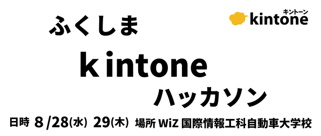 イベントのサムネイル