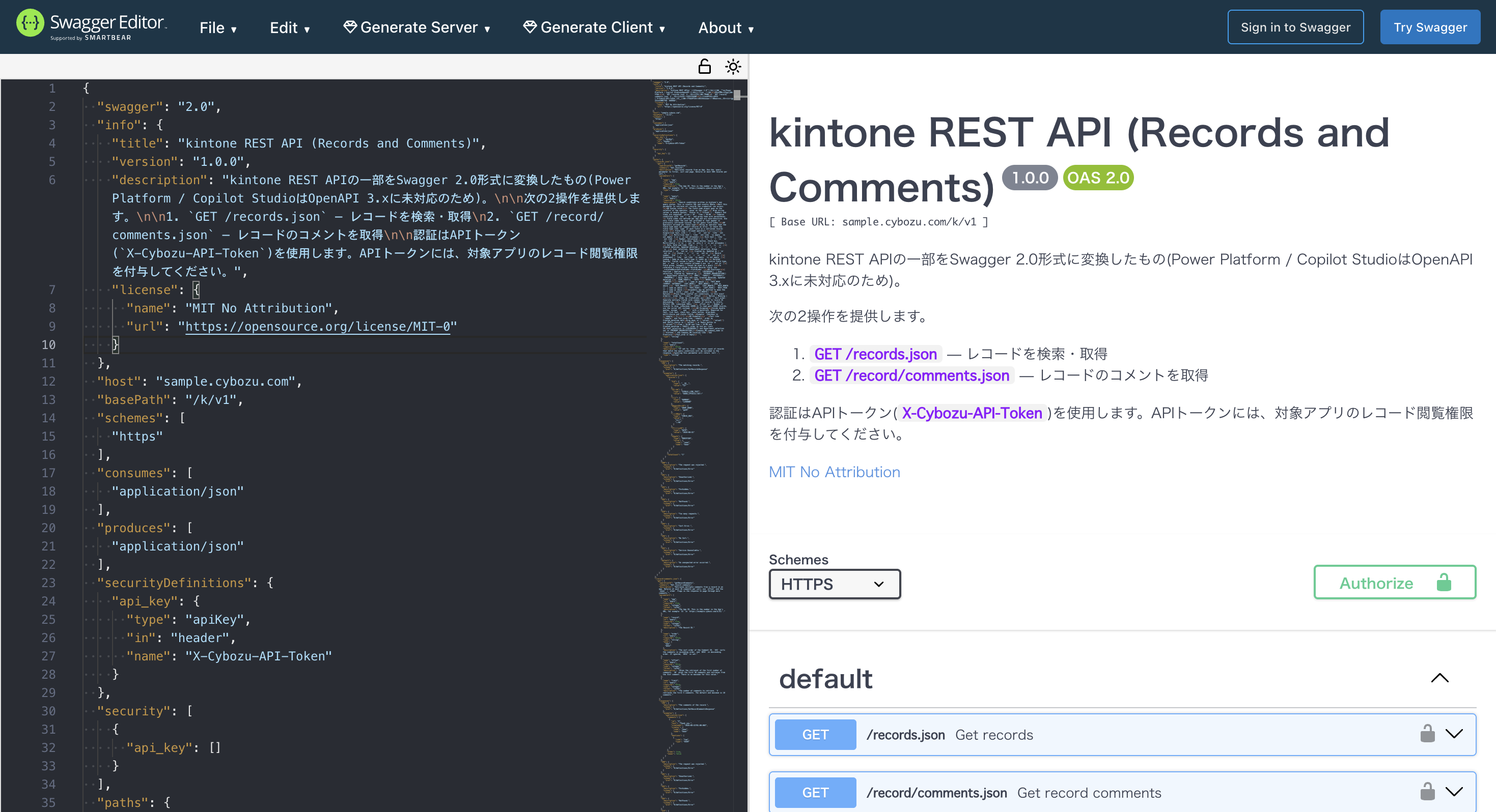Swagger Editorで確認している例