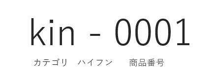 ユニークキーの例